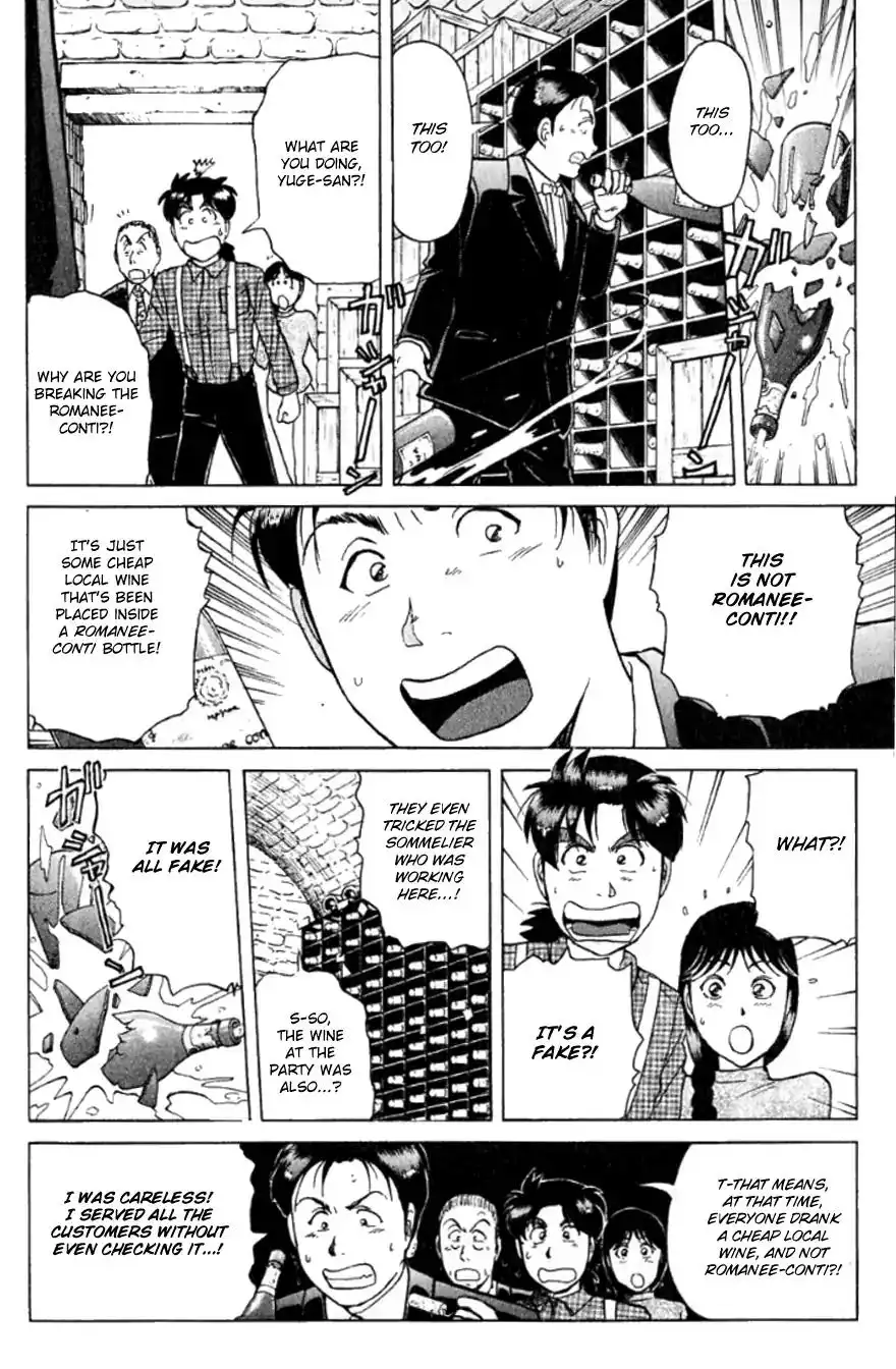 Kindaichi Shounen no Jikenbo Chapter 194 19